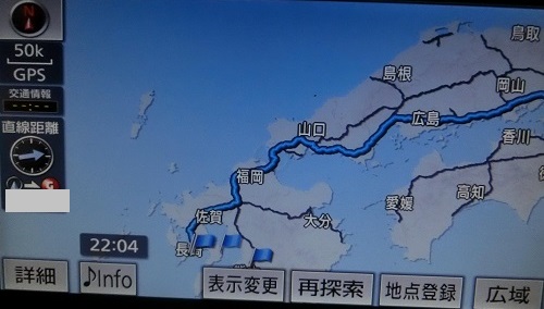長崎から東京までの道