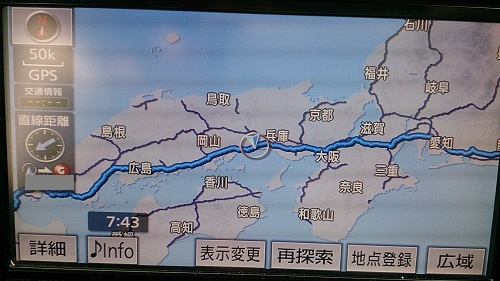東京から熊本までの道